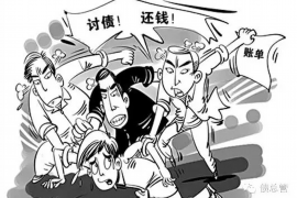 沅江讨债公司成功追回拖欠八年欠款50万成功案例